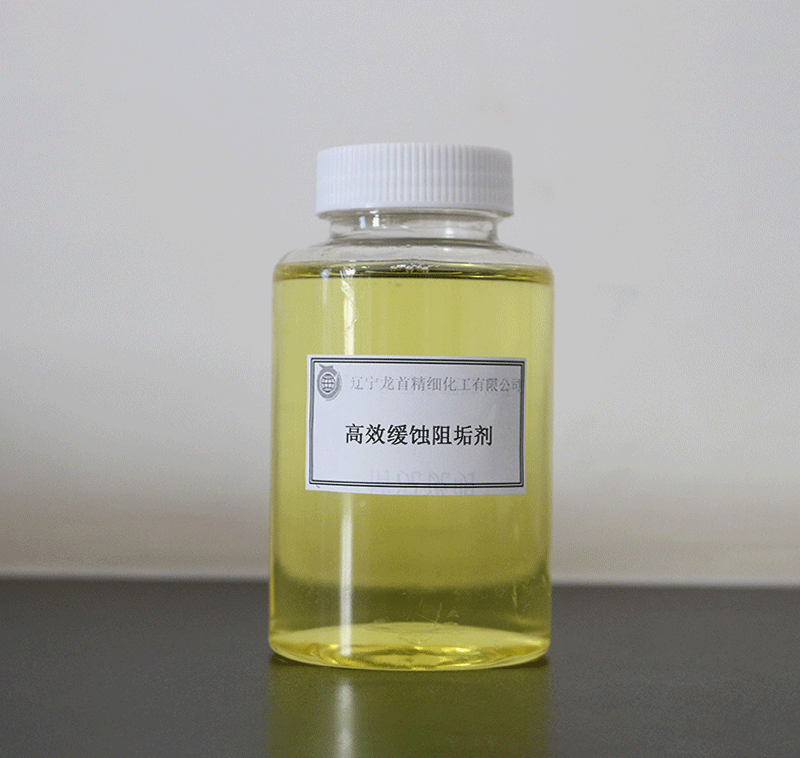 緩蝕阻垢劑