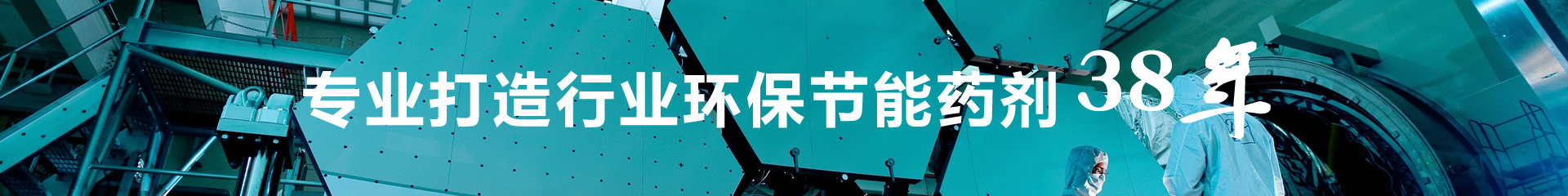 公司介紹(圖1)