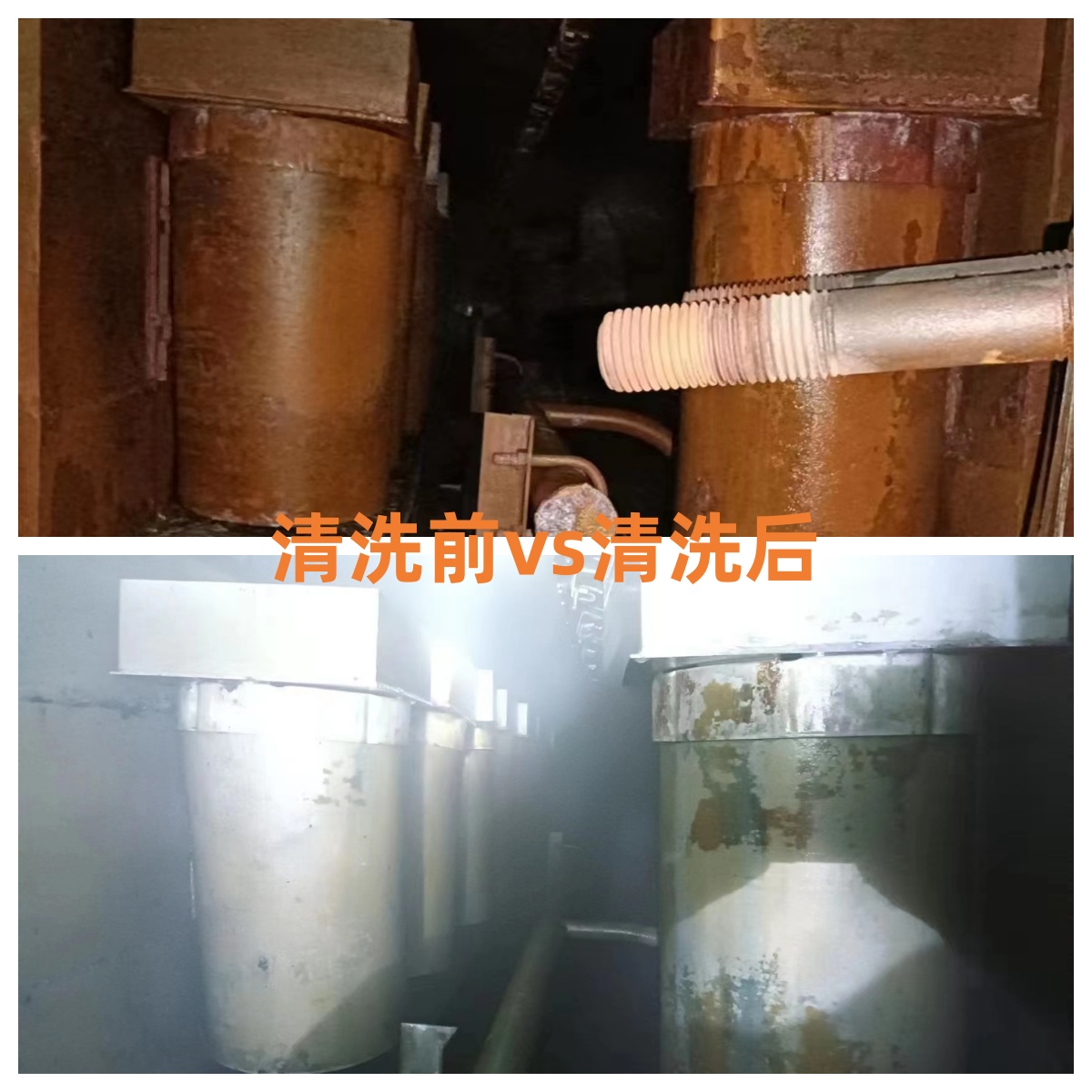 100噸流化床蒸汽鍋爐清洗(圖1) 100噸流化床蒸汽鍋爐清洗(圖1)